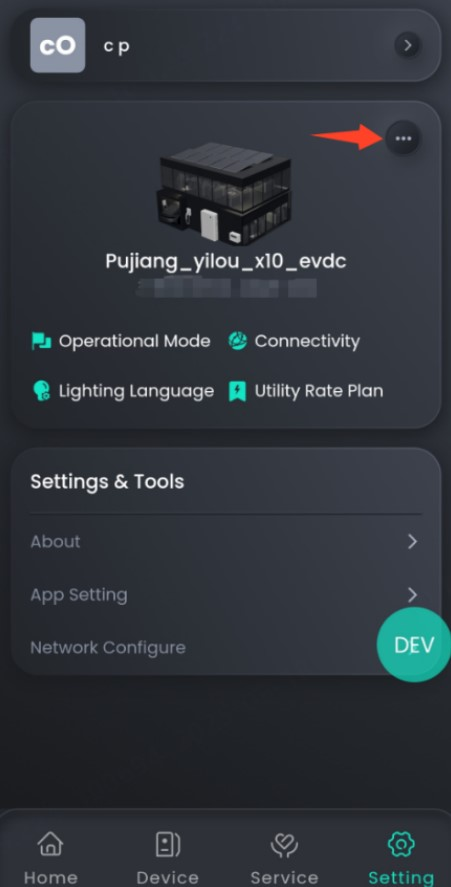 mySigen app settings with the system menu highlighted