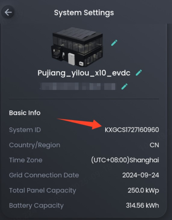 mySigen app system settings showing the System ID